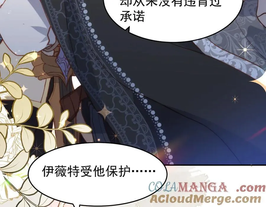 第45话 唯恐天下不乱92