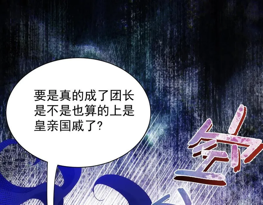 第40话 告白失败21