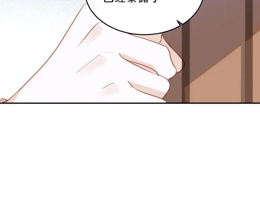 第45话 唯恐天下不乱87