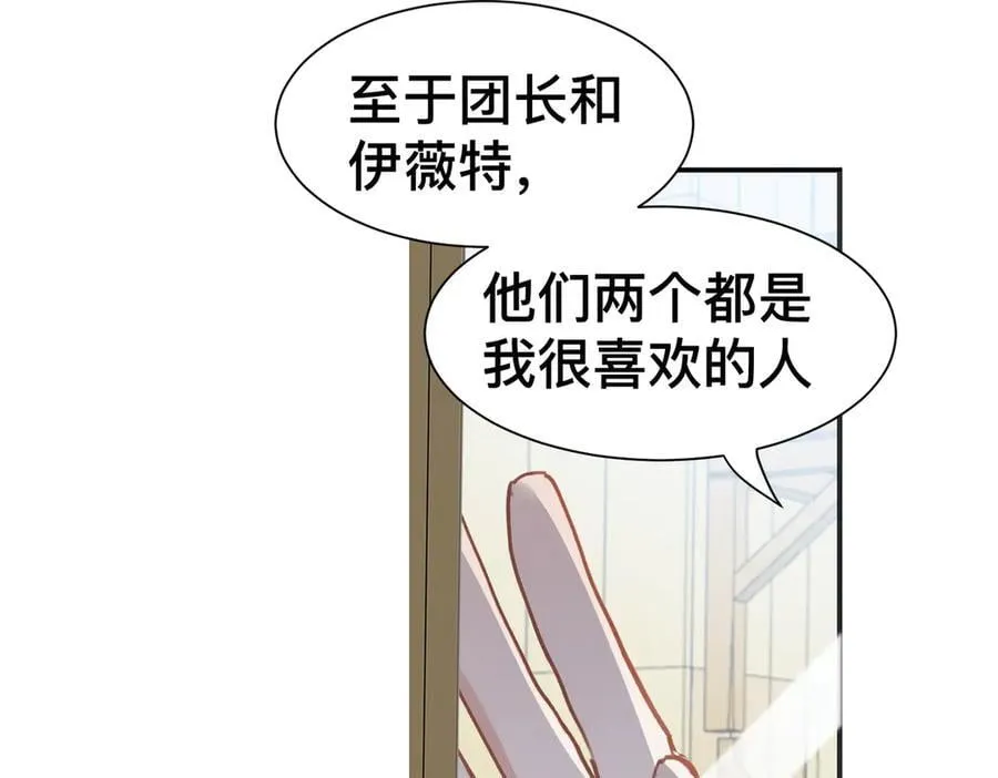 第49话 我拜托你矜持一点15