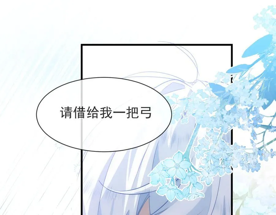 第41话 女孩们的觉悟61