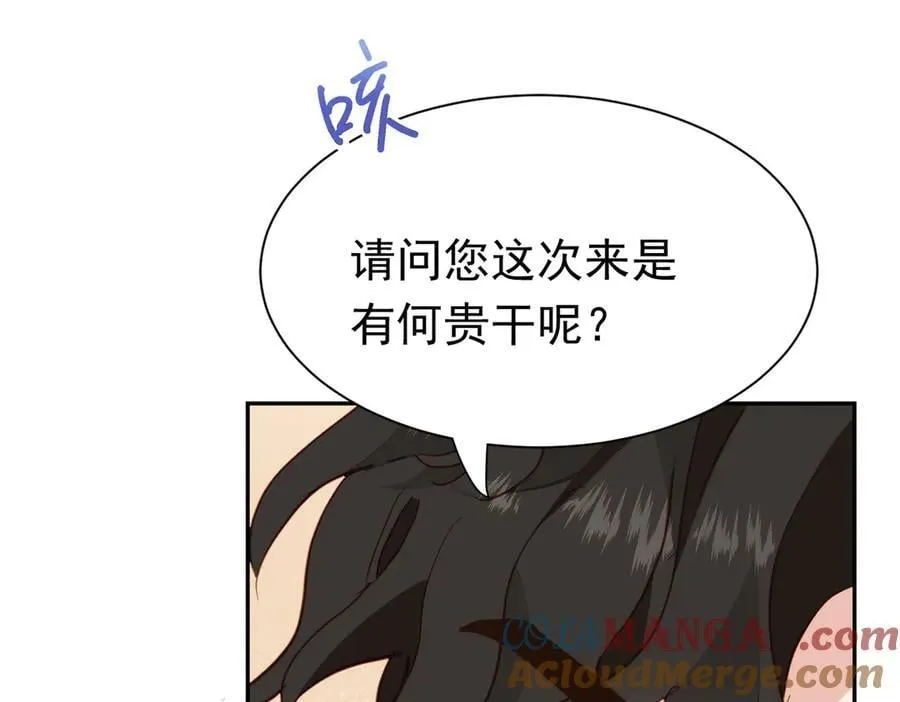 第47话 跟我离开这里28