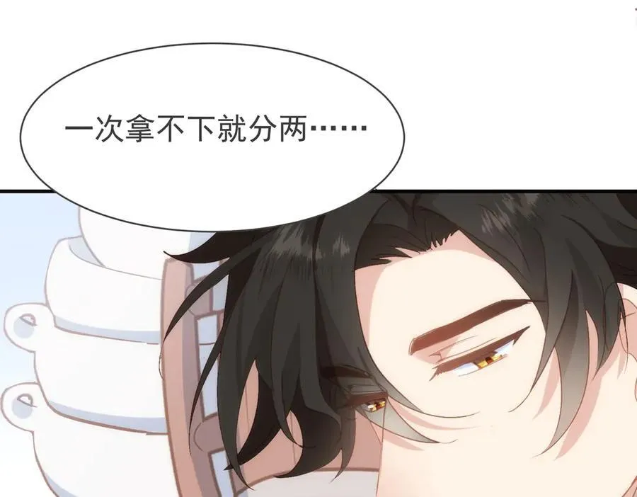 第40话 告白失败13