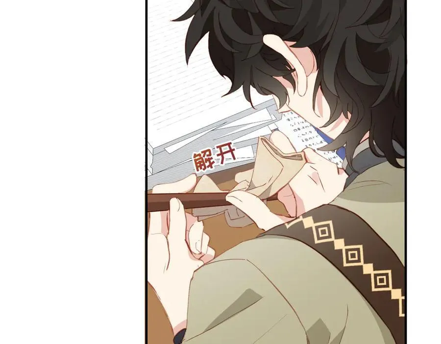 第49话 我拜托你矜持一点85