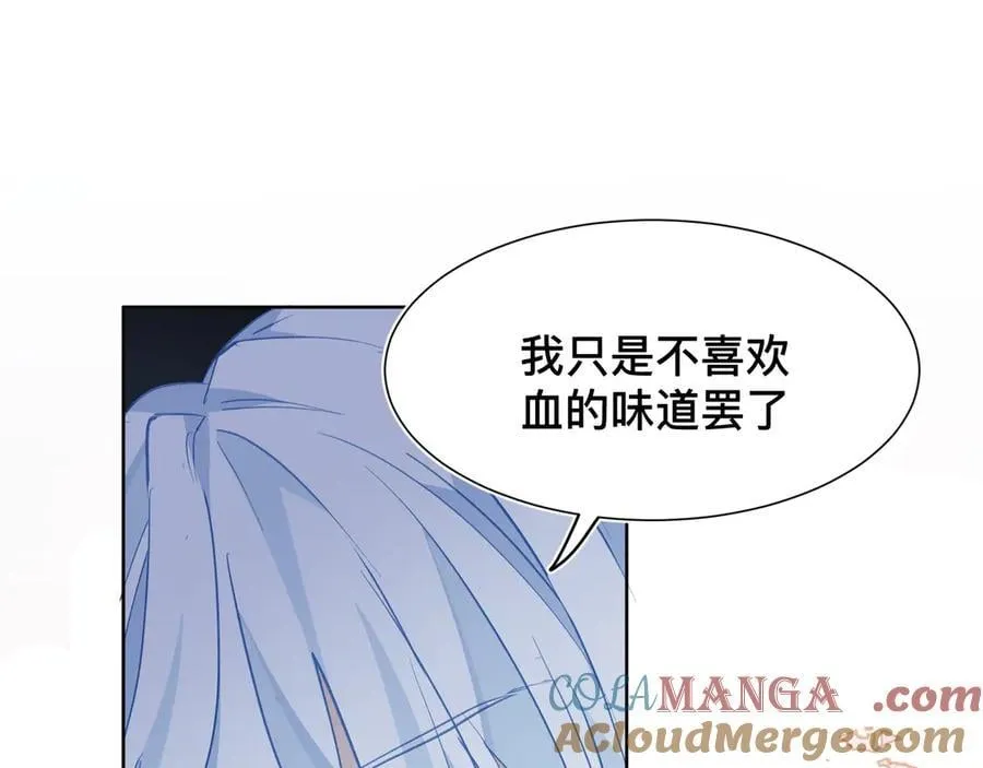 第44话 生气了96
