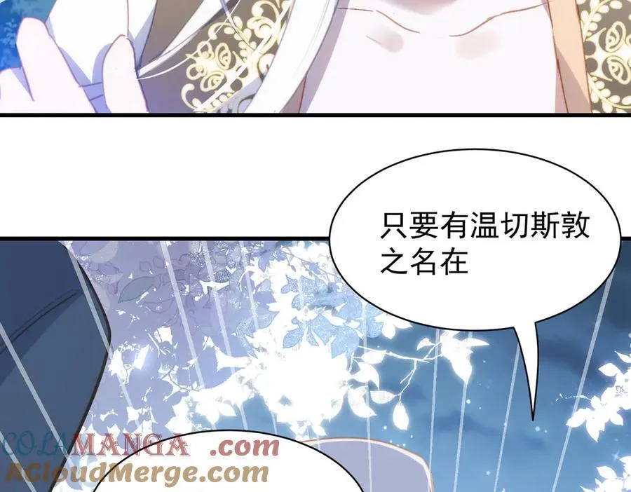 第41话 女孩们的觉悟56