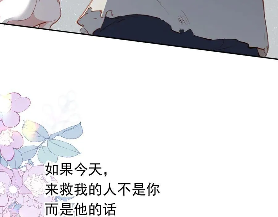 第43话 放下的勇气62