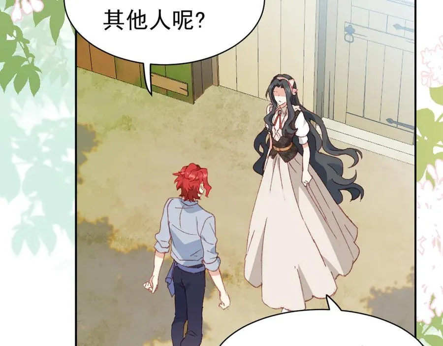 第45话 唯恐天下不乱3