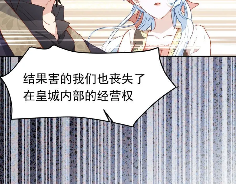 第44话 生气了51