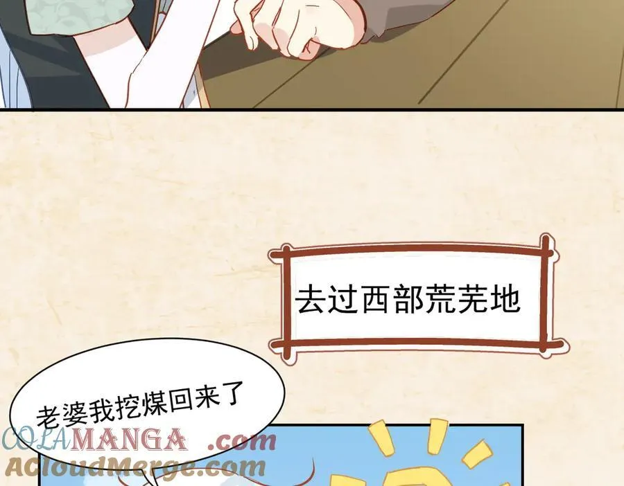 第47话 跟我离开这里20