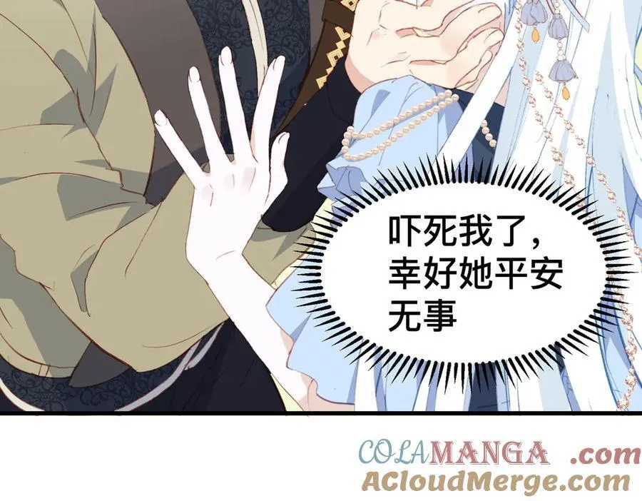 第50话 这是约会！9