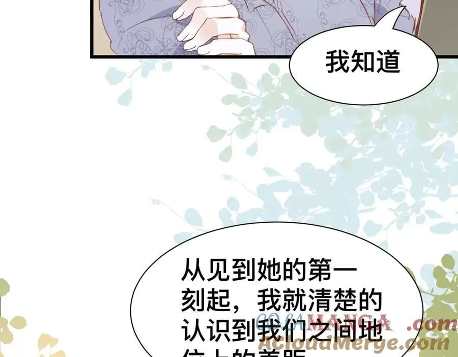 第51话 初心69