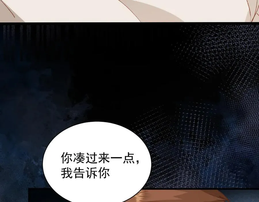 第41话 女孩们的觉悟107