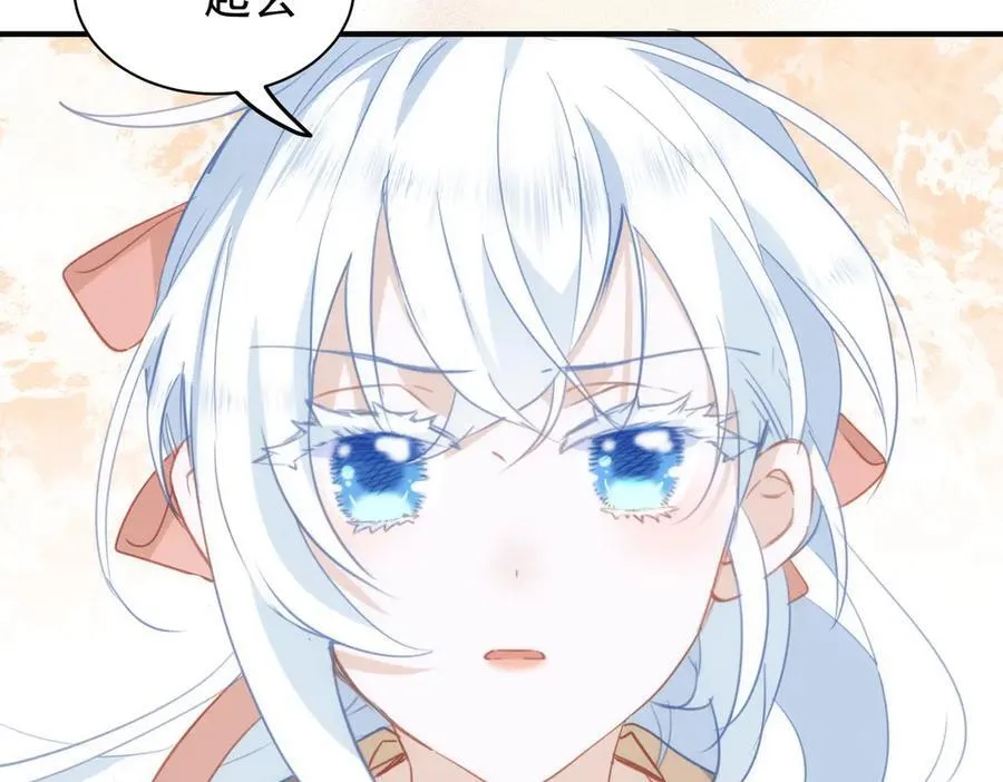 第41话 女孩们的觉悟30