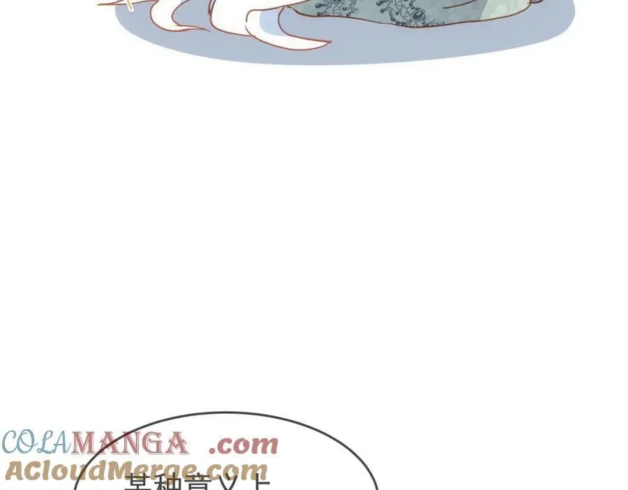 第46话 是爸爸呀32
