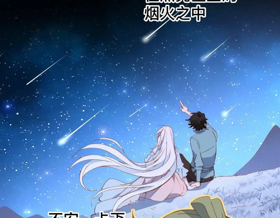 第49话 我拜托你矜持一点63