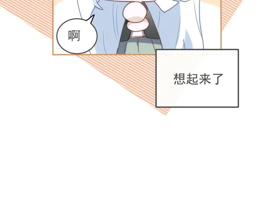 第46话 是爸爸呀103