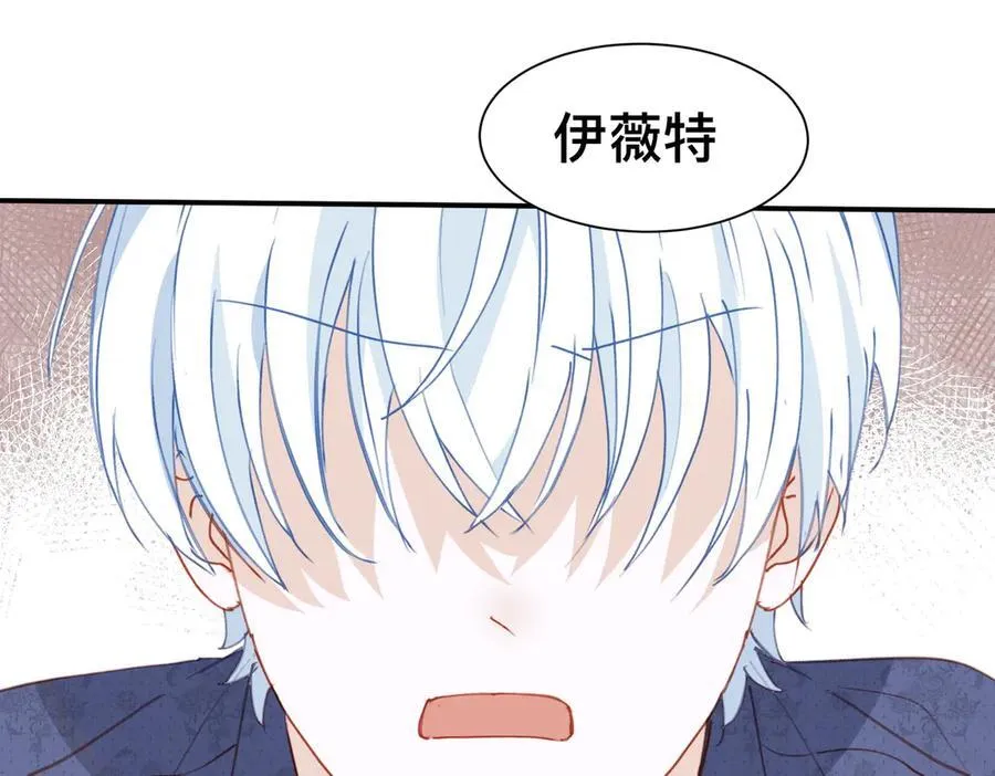 第48话 女儿恋爱了？55