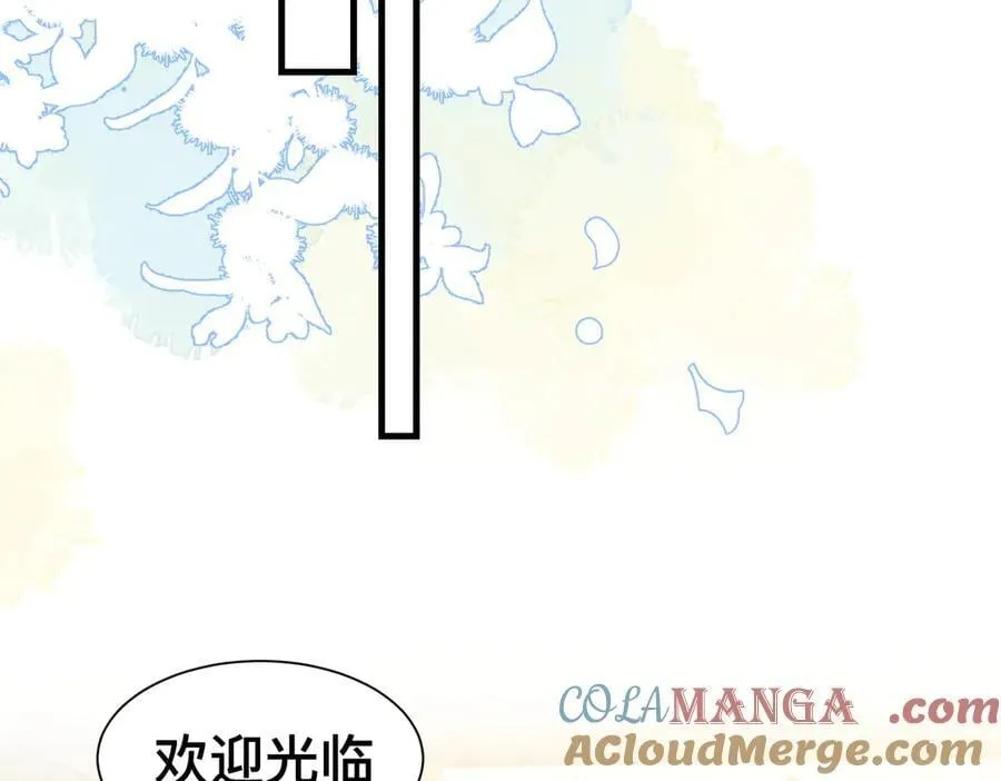 第50话 这是约会！36