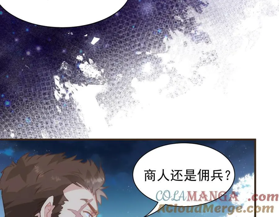 第41话 女孩们的觉悟40