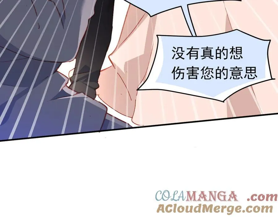 第44话 生气了36