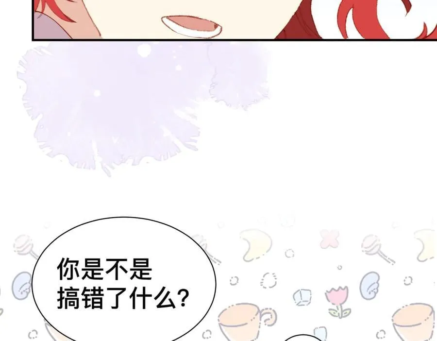 第49话 我拜托你矜持一点7