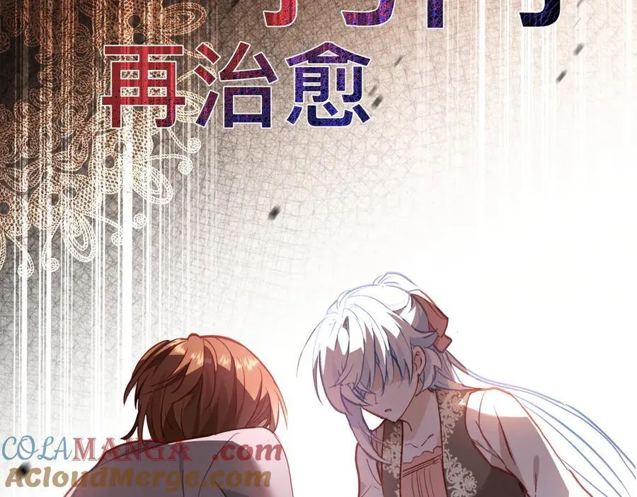 第44话 生气了124