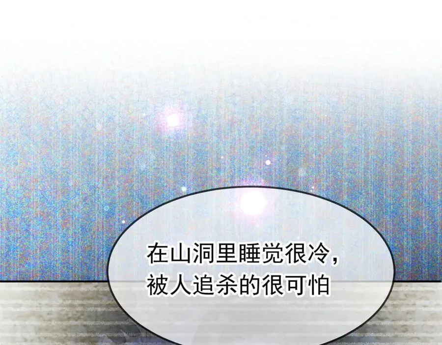 第45话 唯恐天下不乱47