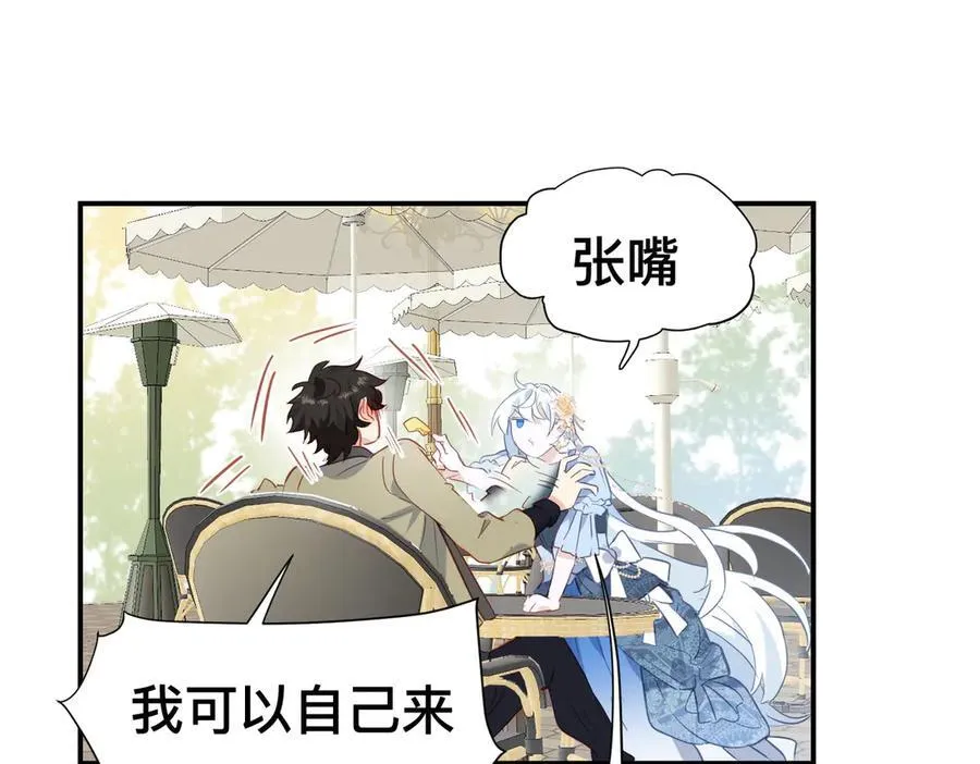 第50话 这是约会！76