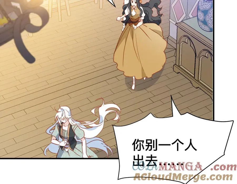 第46话 是爸爸呀72