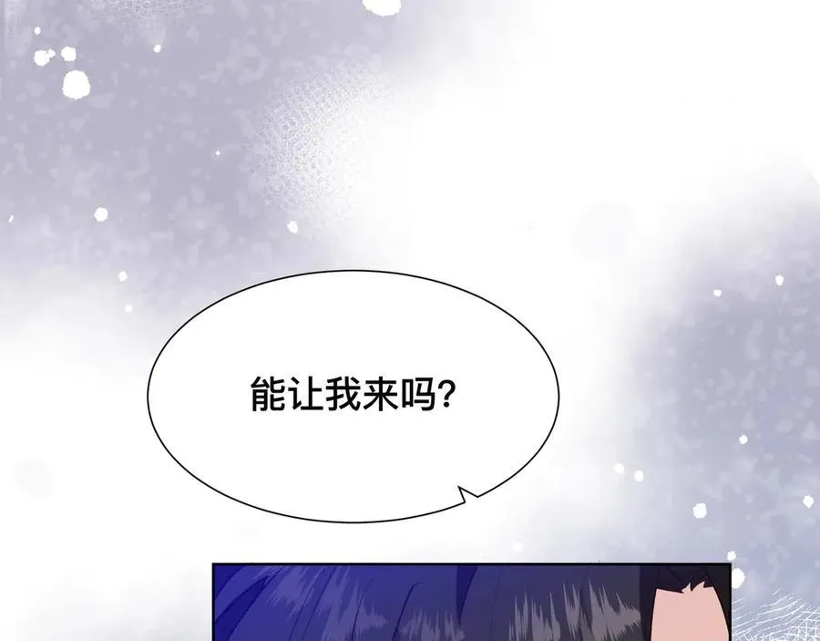 第44话 生气了79