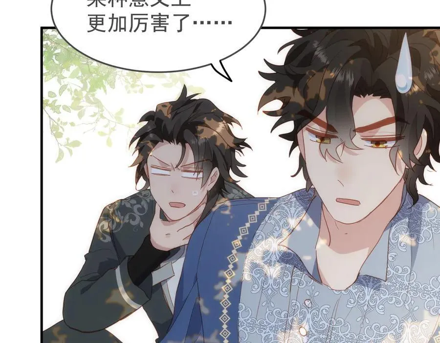 第46话 是爸爸呀33