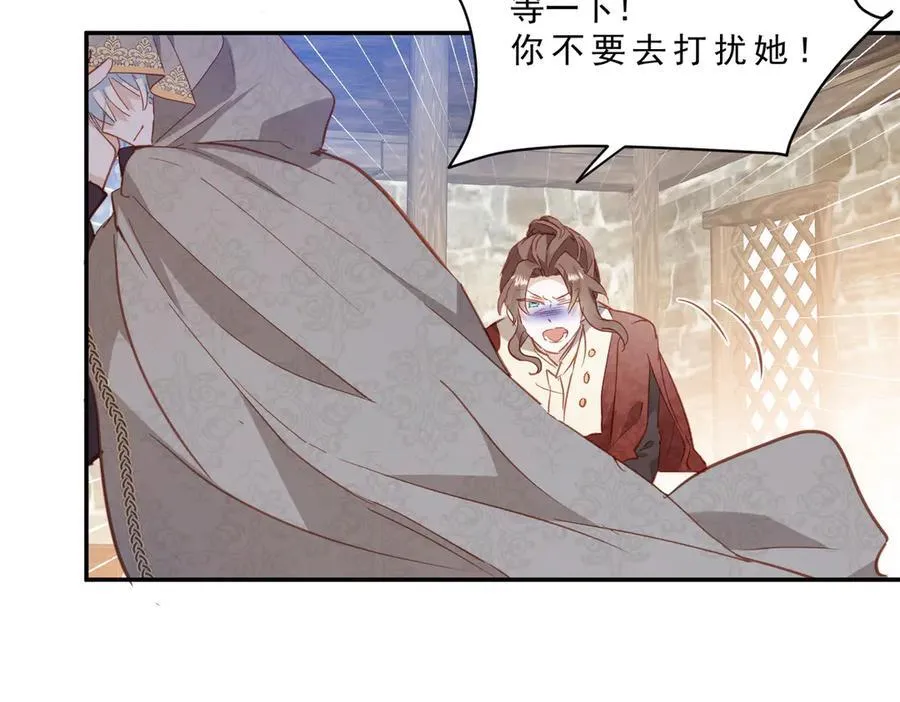 第45话 唯恐天下不乱106