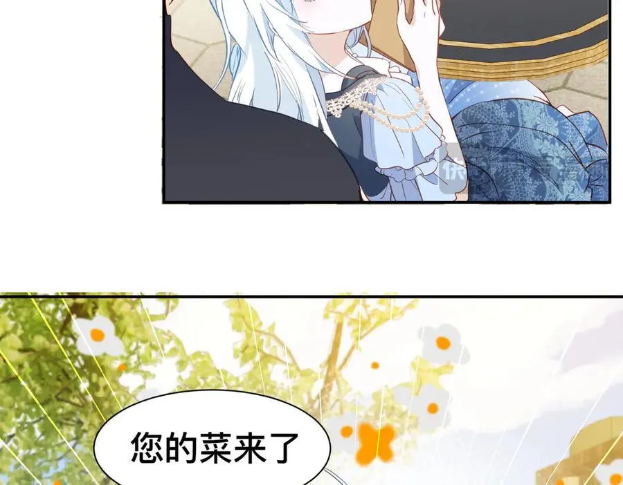 第50话 这是约会！59