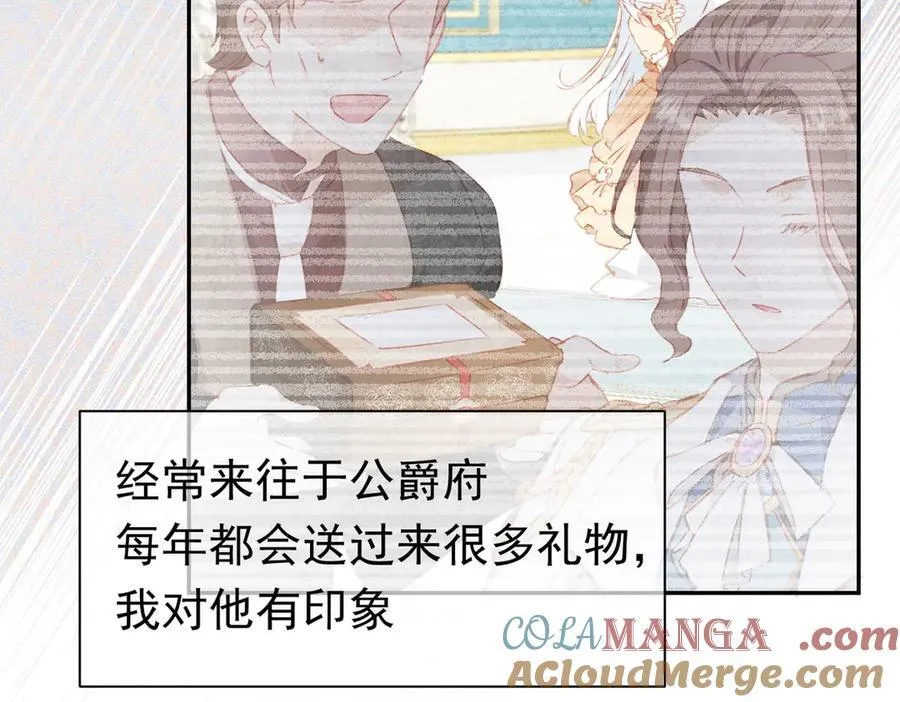 第44话 生气了40