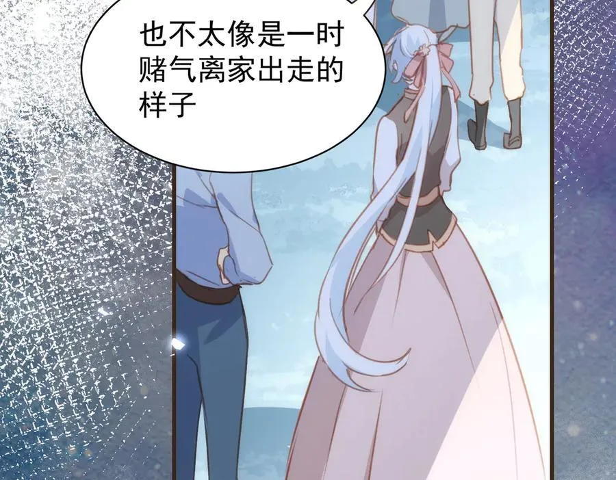 第41话 女孩们的觉悟37