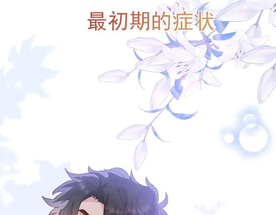 第40话 告白失败114
