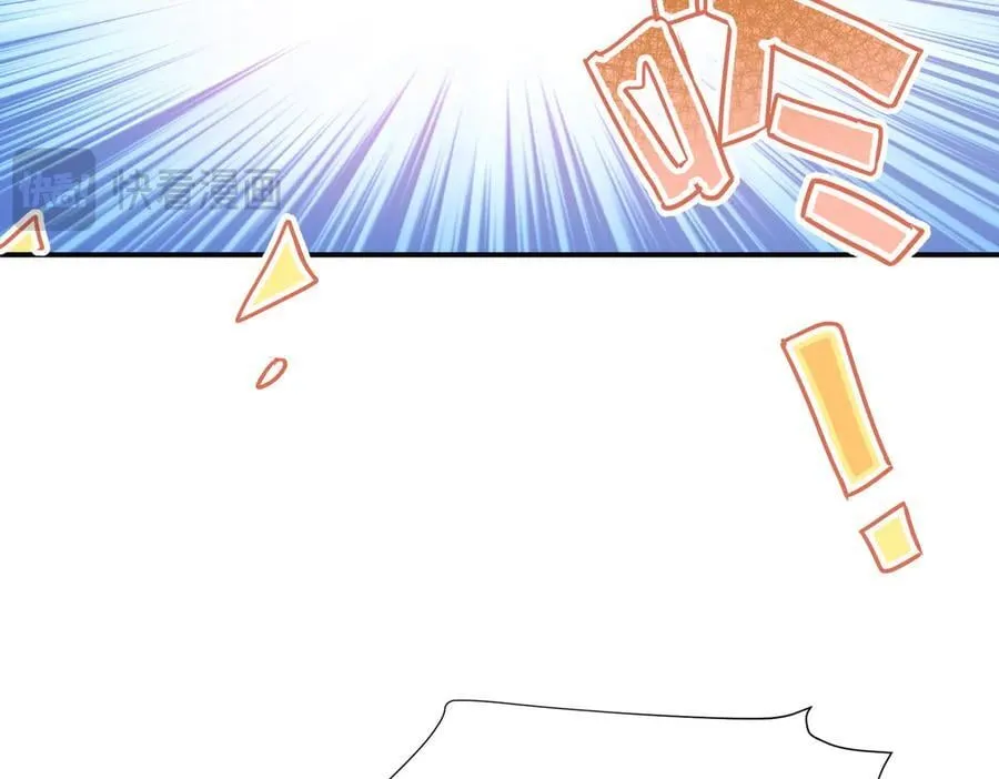 第49话 我拜托你矜持一点35