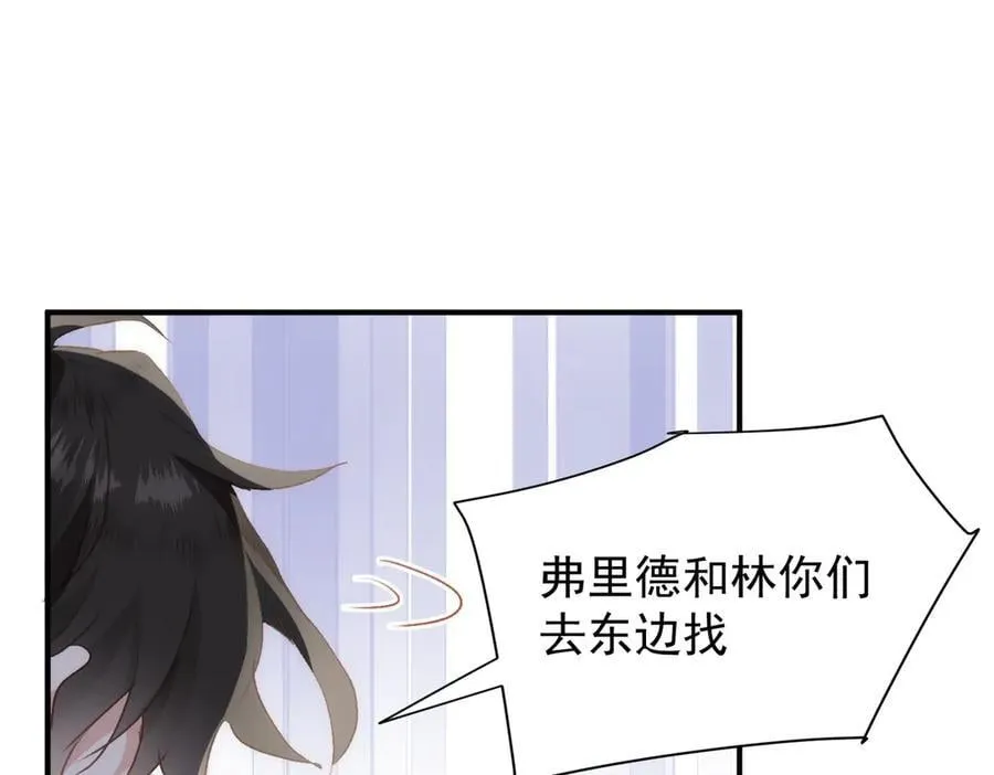 第41话 女孩们的觉悟19