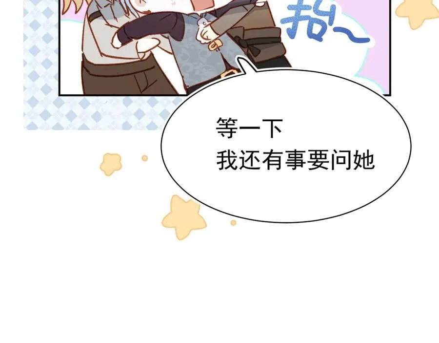 第47话 跟我离开这里117