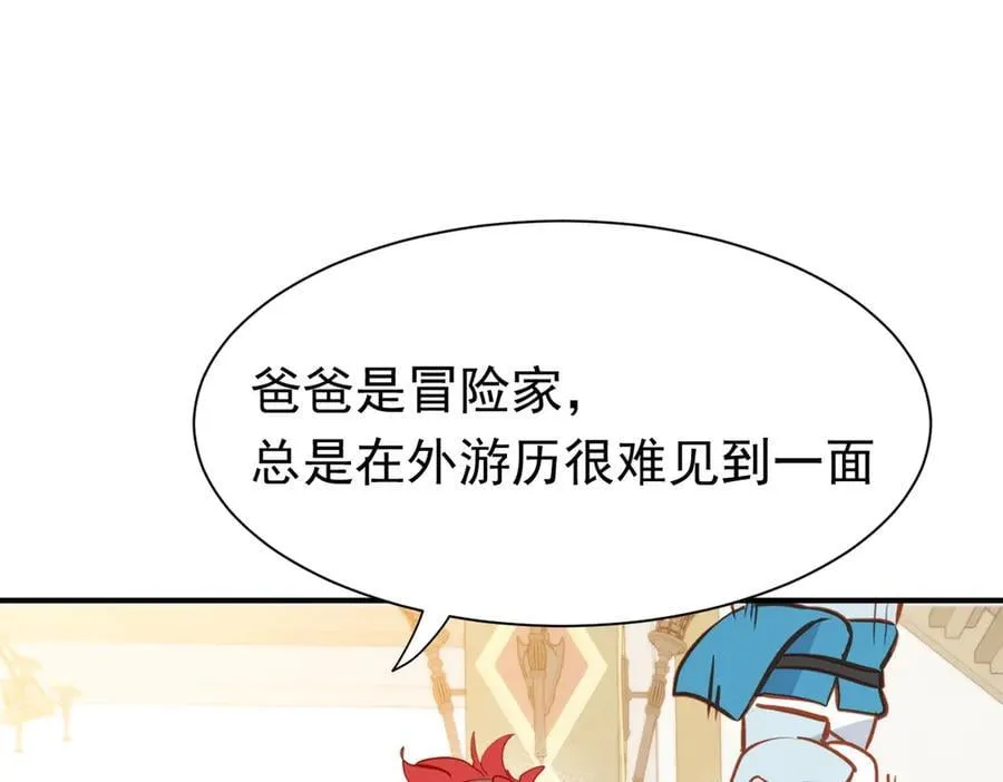 第47话 跟我离开这里18