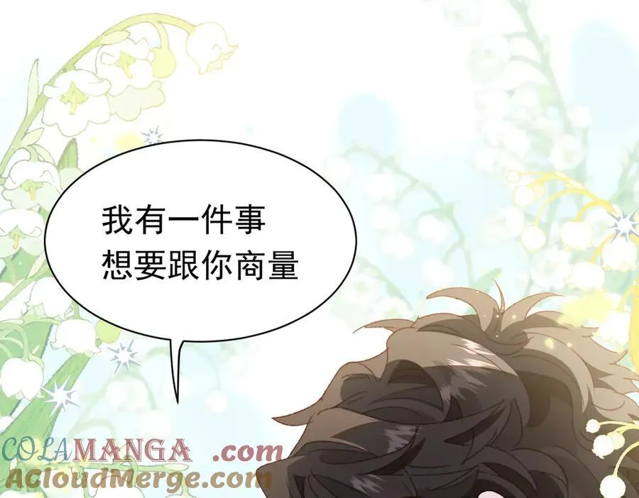 第45话 唯恐天下不乱64