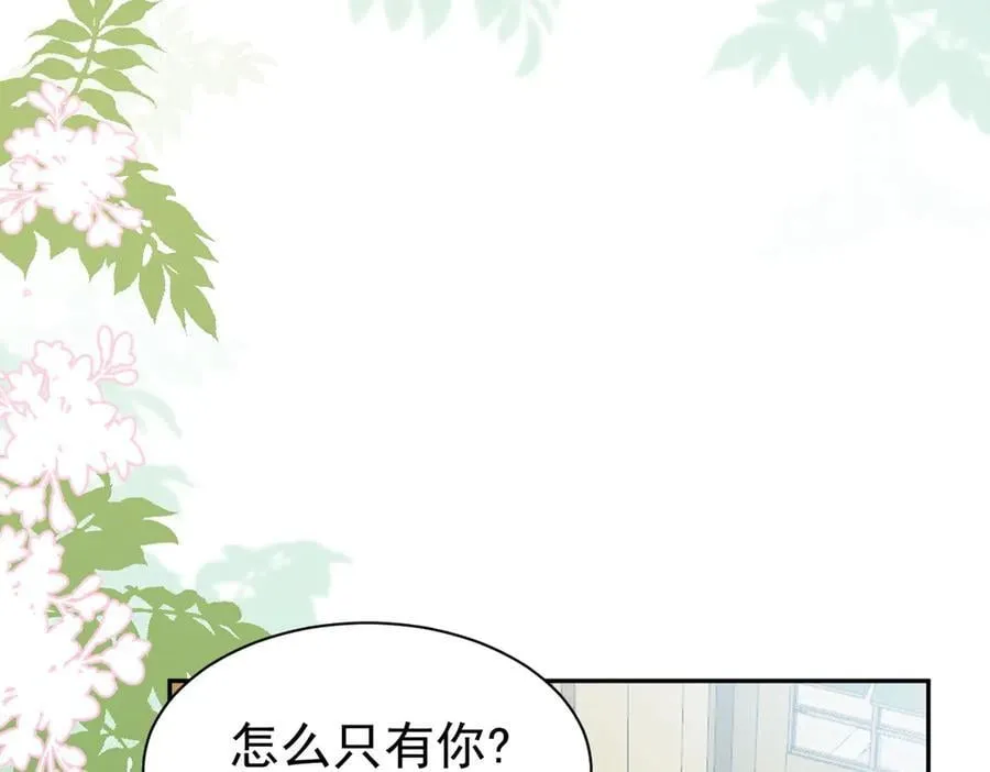 第45话 唯恐天下不乱2