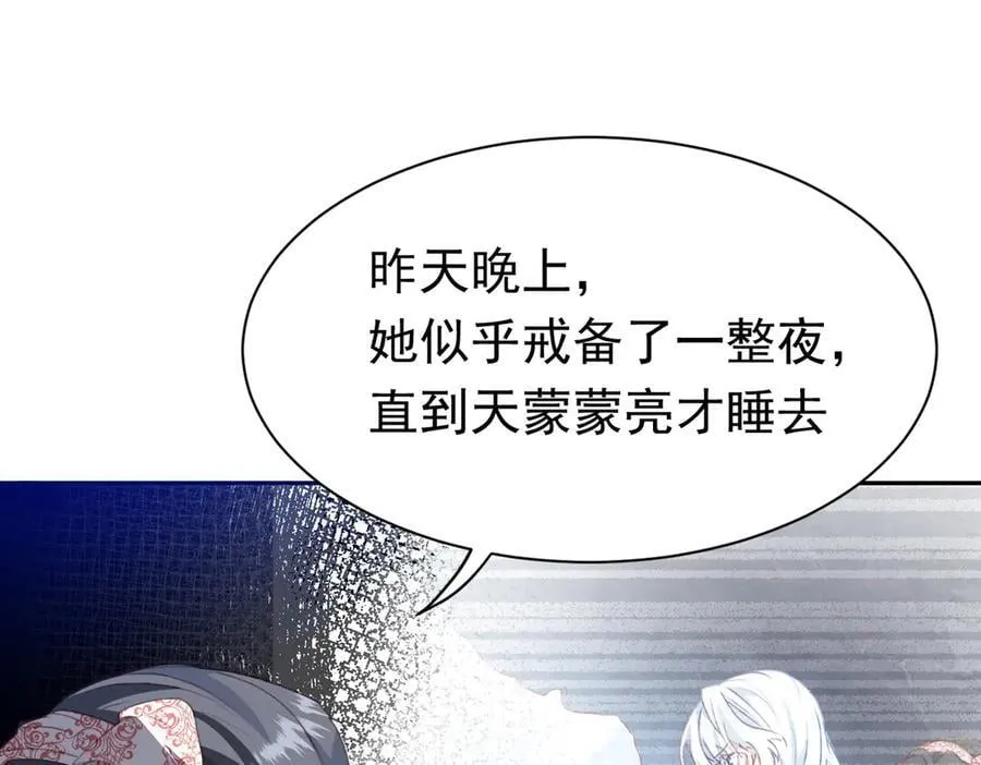 第45话 唯恐天下不乱5