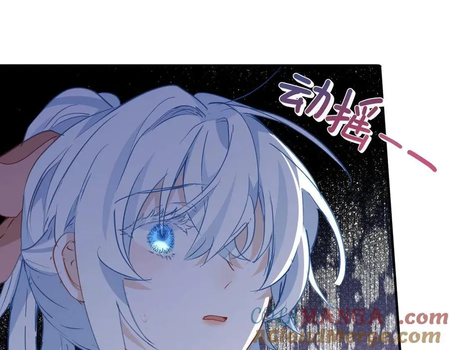 第44话 生气了60