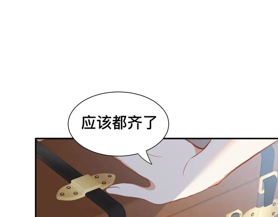 第49话 我拜托你矜持一点2