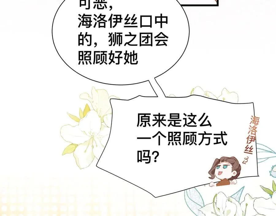 第51话 初心4
