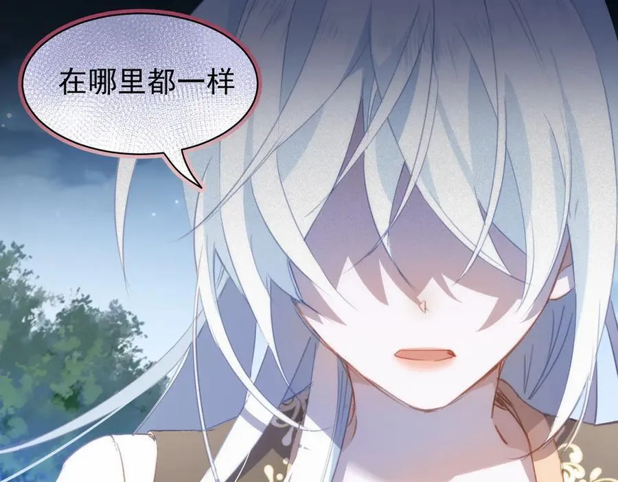 第41话 女孩们的觉悟55