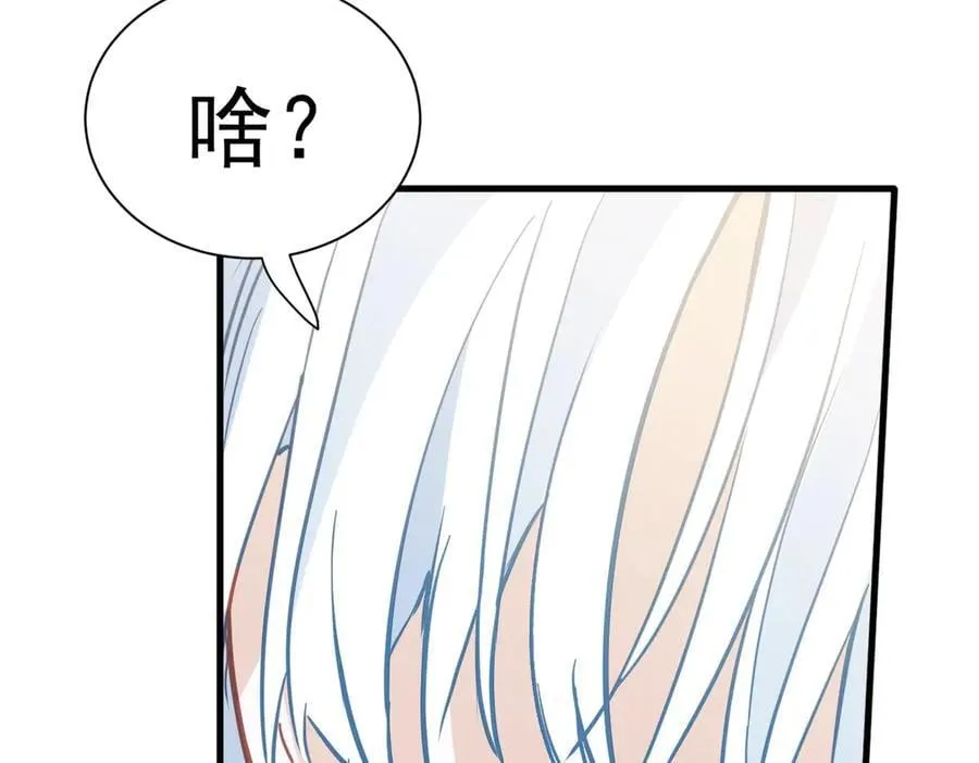 第47话 跟我离开这里111