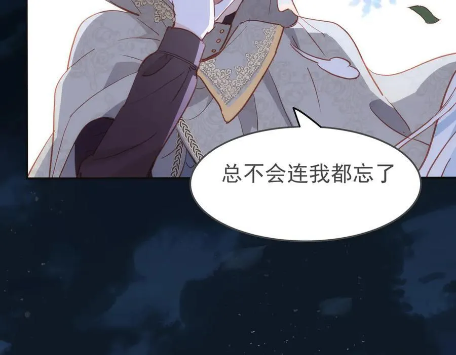 第46话 是爸爸呀94